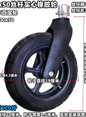 8寸200x50实心橡胶轮12x30mm丝杆轮医疗轮设备轮轴承静音轮车轱辘