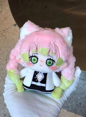 甘露寺棉花娃娃10cm鬼灭之刃属性玩偶公仔礼物周边可爱玩偶送礼物