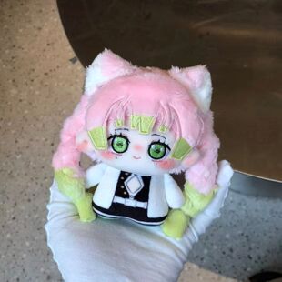 甘露寺棉花娃娃10cm鬼灭之刃属性玩偶公仔礼物周边可爱玩偶送礼物