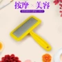 Lược chải lông chó nhỏ và vừa lớn lông chó lông vàng óng hơn gấu kim - Cat / Dog Beauty & Cleaning Supplies đồ chải lông mèo