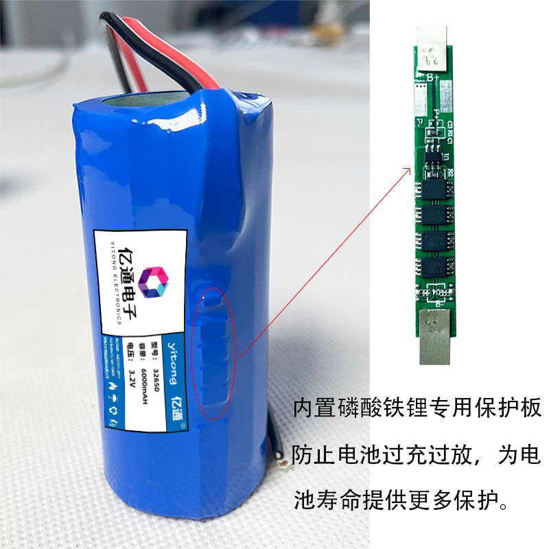 3.2V太阳能灯电池32650磷酸铁锂电池32700锂电池6V1