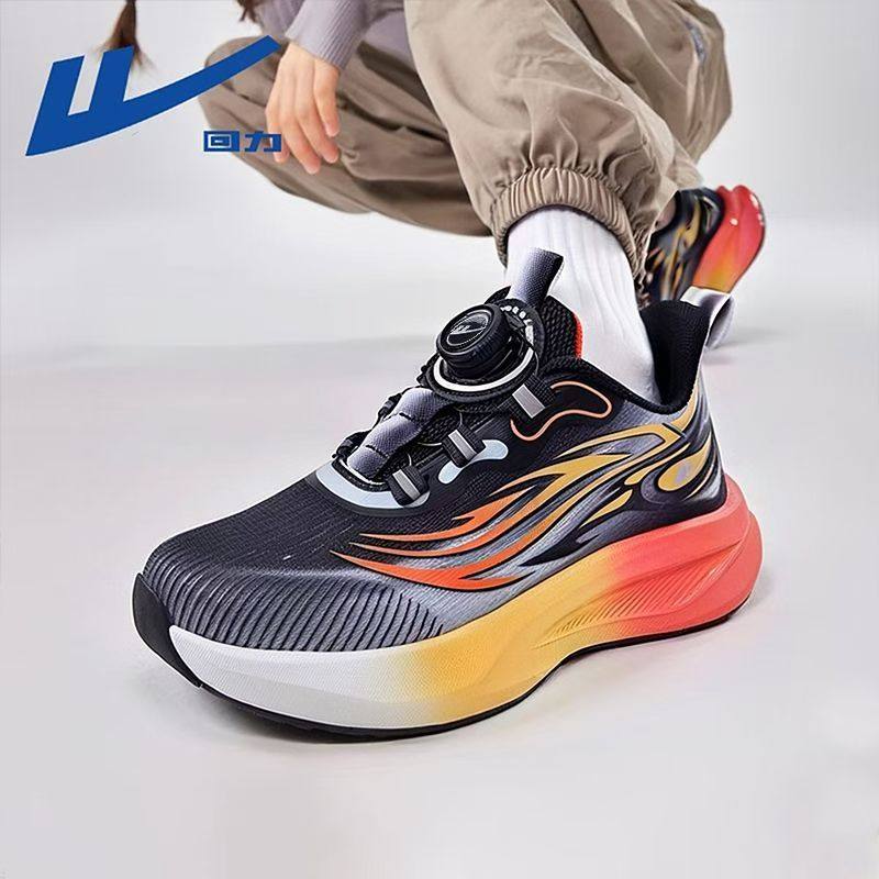 回力男女中大童2025新款皮面透气运动鞋轻便软底休闲跑步鞋C542,童鞋/婴儿鞋/亲子鞋,儿童户外鞋,淘宝优惠券,粉丝福利购,淘宝优惠卷