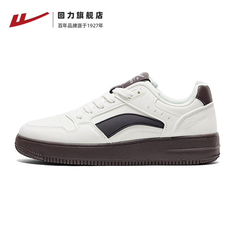 回力男2026春秋新款小白鞋百搭休闲厚底白色板鞋男款运动鞋 2766,运动鞋new,板鞋,淘宝优惠券,粉丝福利购,淘宝优惠卷