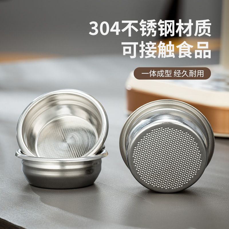 咖啡机手柄粉碗51/54/58mm单双杯清洗无孔盲碗通用304不锈钢配件
