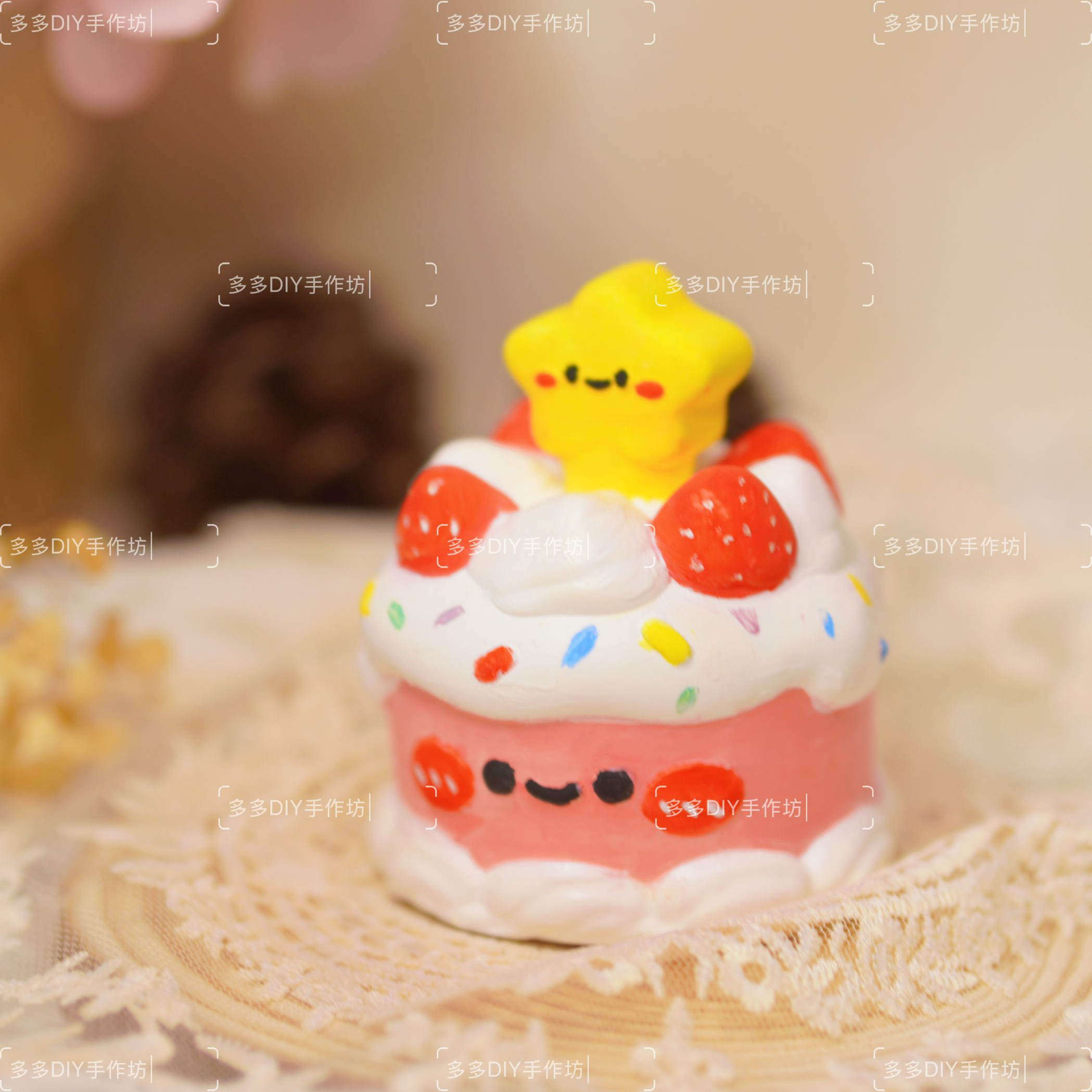 新款星星蛋糕香薰石膏娃娃草莓蛋糕DIY涂色彩绘diy涂鸦儿童手工,玩具/童车/益智/积木/模型,白模填色/模具彩绘/石膏娃娃,淘宝优惠券,粉丝福利购,淘宝优惠卷