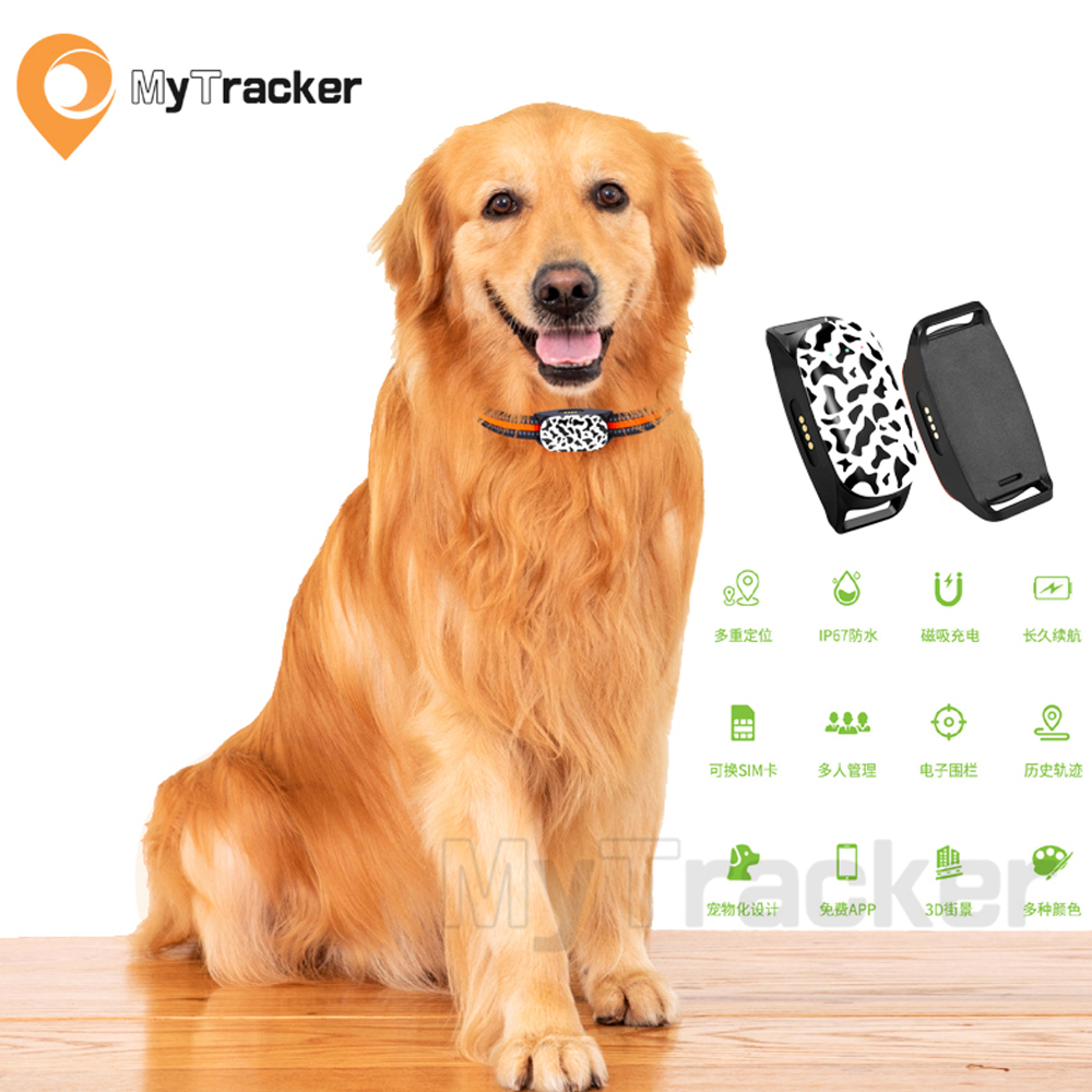 宠物定位器MyTrcker猫咪狗狗防丢