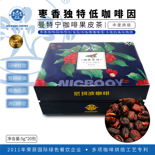 咖啡豆尼珂波果皮原产地晾晒手工