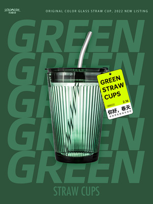 杯礼咖啡杯牛奶ins随手玻璃杯风杯子吸管家用双高颜值玻璃饮