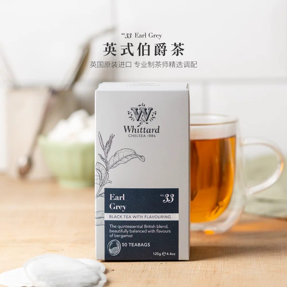 Whittard英式伯爵红茶粉进口圆形袋泡茶包盒装烘焙奶茶下午茶专用