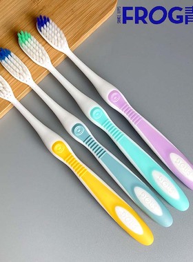 正品青蛙护龈frog牙刷689a高密柔软牙龈清洁口腔成人护理经济耐用