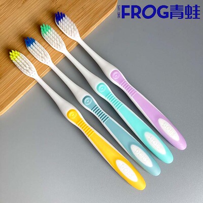 青蛙柔软清洁口腔护理耐用牙刷