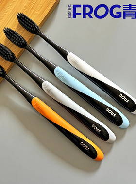 竹炭品牌青蛙牙刷套装169b护龈软毛正品frog备长炭大头超细家庭装