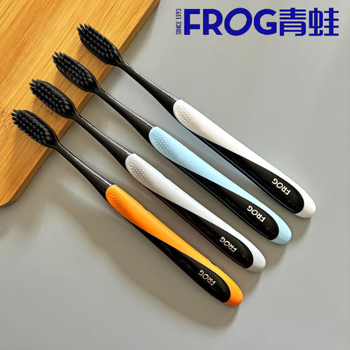 正品青蛙牙刷软毛大头碳刷除口臭