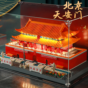 适用乐高北京天安门2025年新款积木高难度巨大型故宫拼装玩具男孩