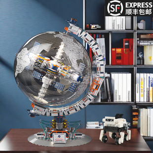 破晓地球仪拼装积木2026新款适用于乐高十级难度成年空间站玩具男