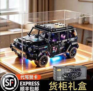 奔驰大G遥控越野车积木2026新款高难度儿童益智拼装男孩汽车玩具