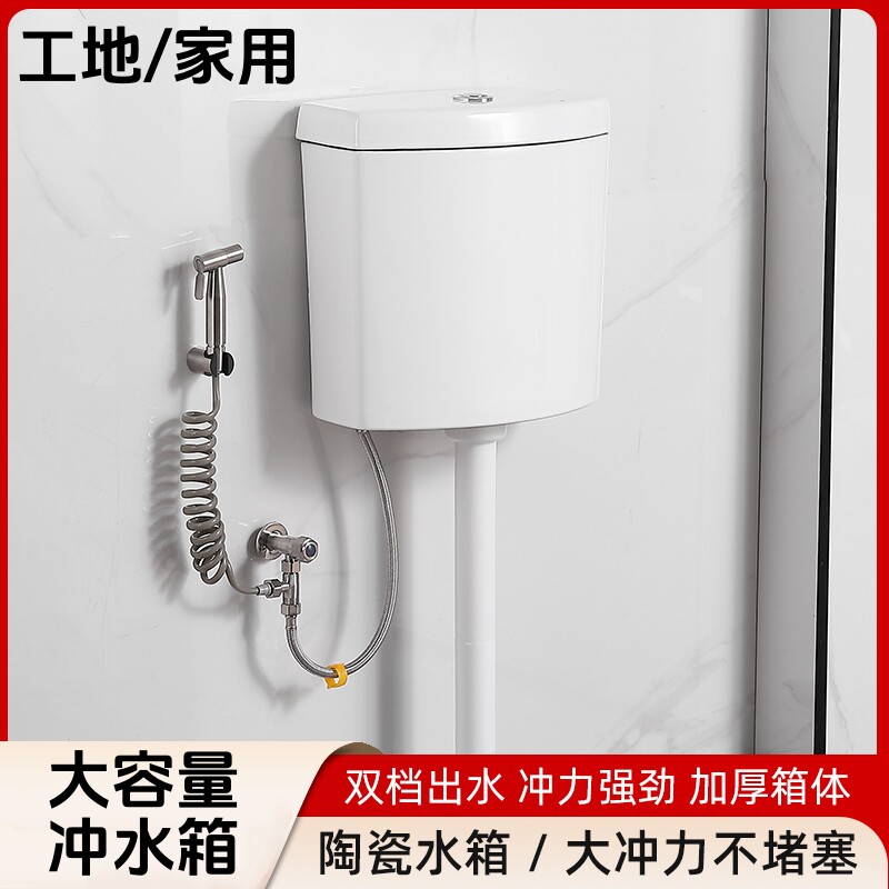 科众全陶瓷冲水箱大容量家用工程