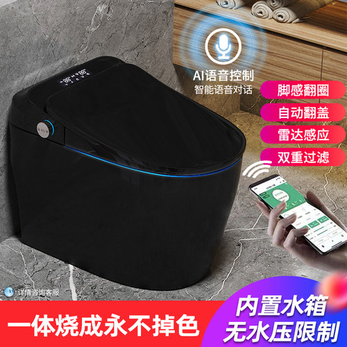 科众黑色智能无水压限制永不掉色