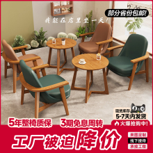 【星咖啡同款】咖啡奶茶店桌椅组合实木休闲椅洽谈接待皮艺沙发椅