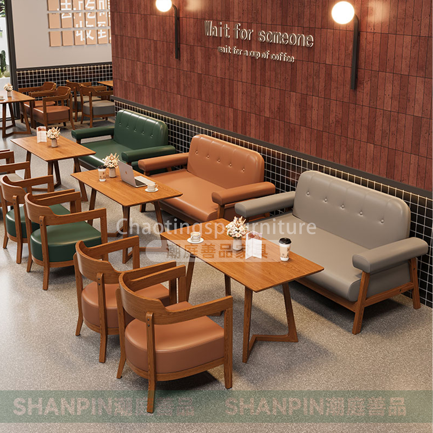 卡座潮庭善品家具接待洽谈奶茶店