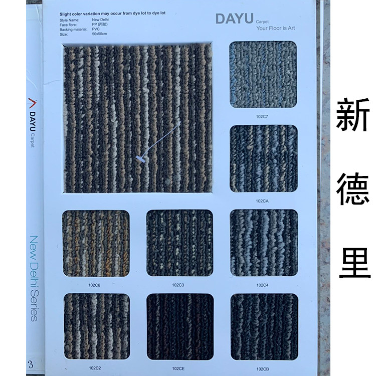 灰色条纹格子PVC办公室地毯图片