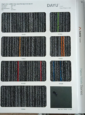 PVC地毯250*1000块毯大于纽约地毯灰色条纹绿色长条形方块地毯