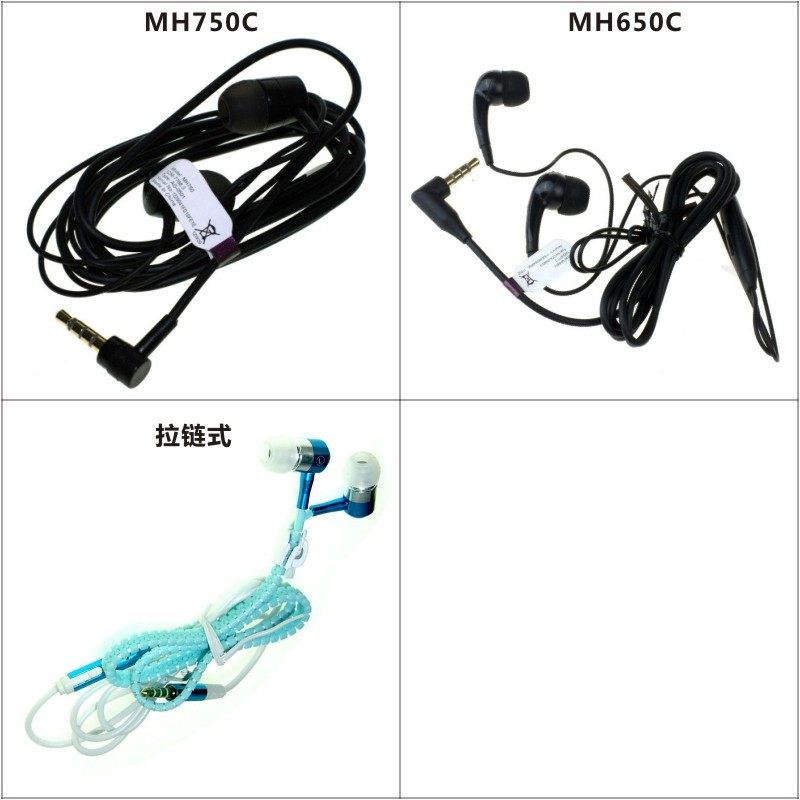 适用于索尼手机通用 重低音耳机入耳式耳机 手机线控通话耳机带麦|msdalam kategori Peralatan Audio-visual, alat dengar telefon - dari Buy2taobao.com untuk memberikan perkhidmatan ejen Taobao profesional membeli