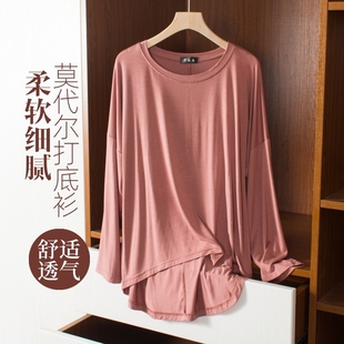 莫代尔宽松前短后长上衣女士春秋圆领内搭长袖T恤显瘦纯色打底衫