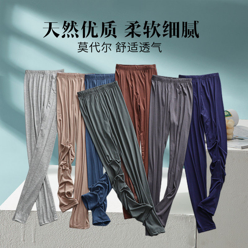 莫代尔薄款打底裤女夏季外穿高腰弹力紧身裤春秋裤纯色大码九分裤