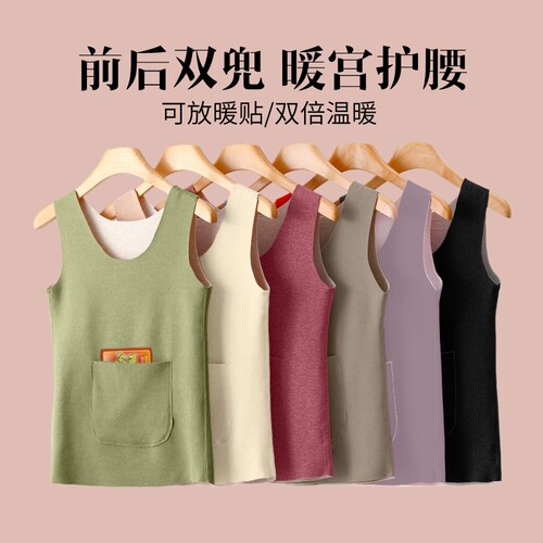 秋冬双兜德绒贴身保暖背心无痕口袋内搭加绒加厚吊带女大码打底衫