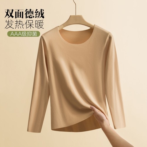 双面德绒打底衫女士秋冬无痕保暖上衣加绒加厚大码圆领秋衣棉长袖