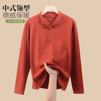 长袖中国风加厚立领德绒女T恤