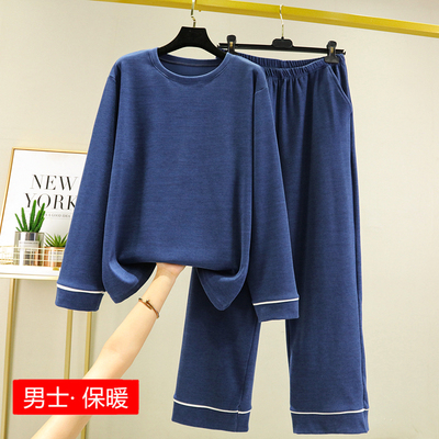 冬季新款睡衣男士德绒贴身加肥大码阳离子薄绒宽松休闲家居服套装