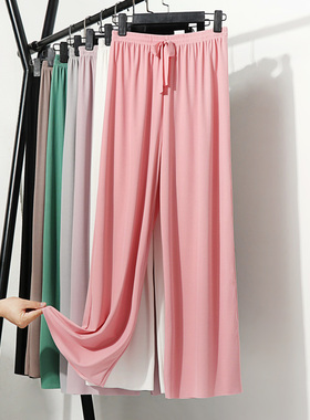 莫代尔垂感阔腿裤高腰薄款长裤女夏直筒休闲裤宽松坠感冰丝拖地裤