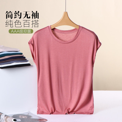 莫代尔t恤衫女夏季外穿薄款大码圆领打底衫内搭背心宽松显瘦上衣