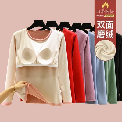 秋冬德绒带胸垫保暖女上衣加绒加厚妈妈装内搭打底衫大码家居秋衣