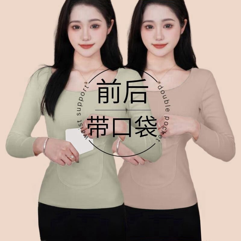 가을겨울 독일산 벨벳으로 보온성과 보온성을 유지하며 엄마들을 위한 가을옷 이너 레이어드 셔츠 배를 따뜻하게 해주는 허리 보호 심리스 탑