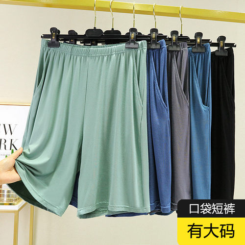夏季莫代尔短裤女大码薄款五分裤