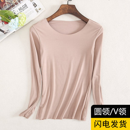 2026新款秋季无痕长袖T恤女莫代尔薄款圆领V领内搭打底衫修身上衣