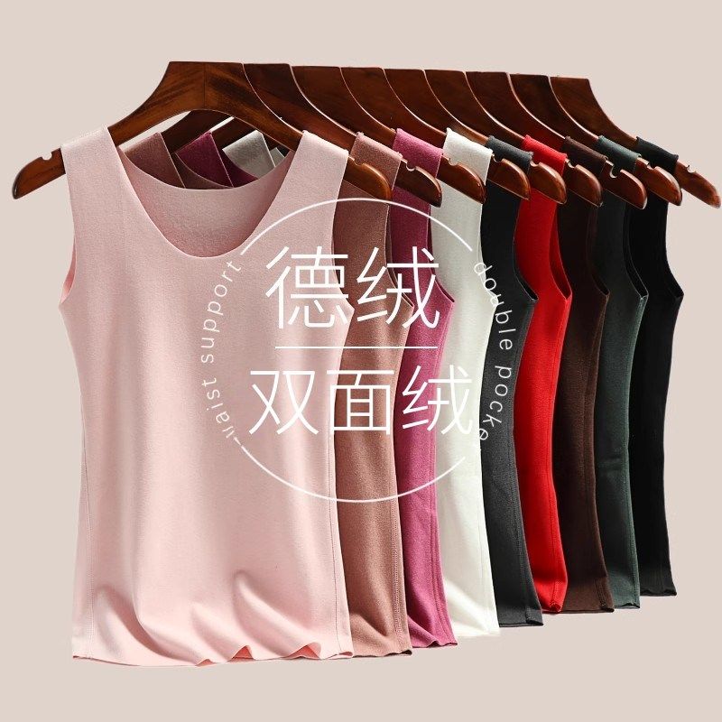 德绒贴身无痕保暖背心女士秋冬季加绒加厚修身内搭吊带大码打底衫,女装/女士精品,背心吊带,淘宝优惠券,粉丝福利购,淘宝优惠卷