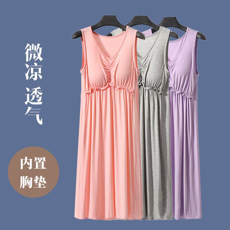 莫代尔夏季百搭家居服睡裙