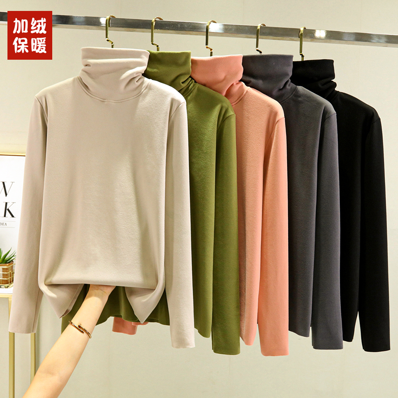 德绒高领长袖T恤女秋冬加绒加厚保暖内搭打底衫修身百搭纯色上衣
