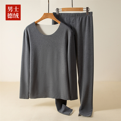 长袖男士简约德绒保暖内衣套装