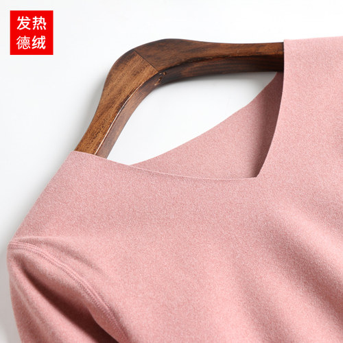 秋冬德绒长袖打底衫双面绒内搭