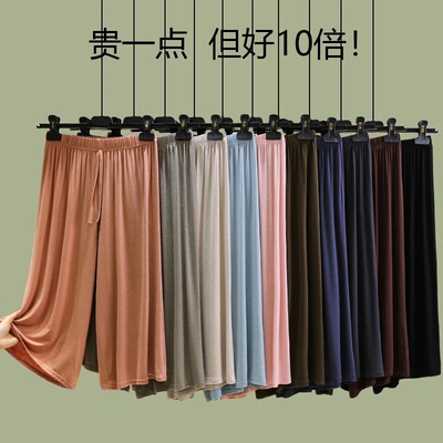 莫代尔七分裤女夏季外穿宽松短裤薄款休闲裤大码运动裤阔腿裤睡裤