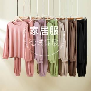 德绒家居服套装女秋冬可外穿宽松长袖睡衣睡裤保暖加绒加厚两件套