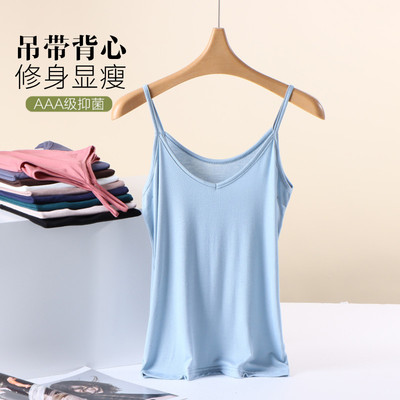 v领莫代尔小吊带背心女薄款纯色内搭上衣无袖打底衫修身显瘦简约