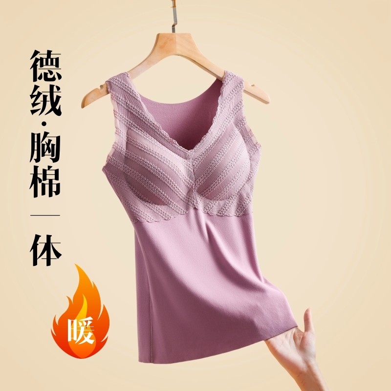 秋冬季带胸垫一体式德绒保暖背心女无痕内搭加绒加厚贴身打底内衣