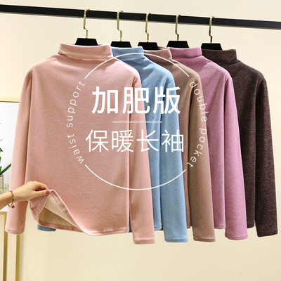 大码德绒半高领打底衫女秋冬加绒加厚长袖T恤内搭宽松保暖棉上衣