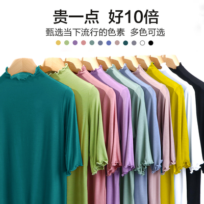 五分袖韩版薄款半高领莫代尔女